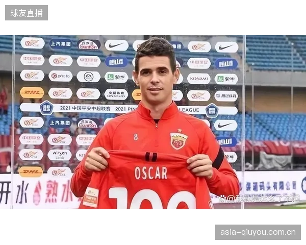 数据显示外援队长在中超扮演不同角色，奥斯卡组织核心作用更突出。