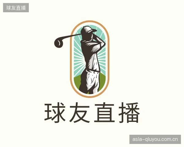 了解球友直播集团